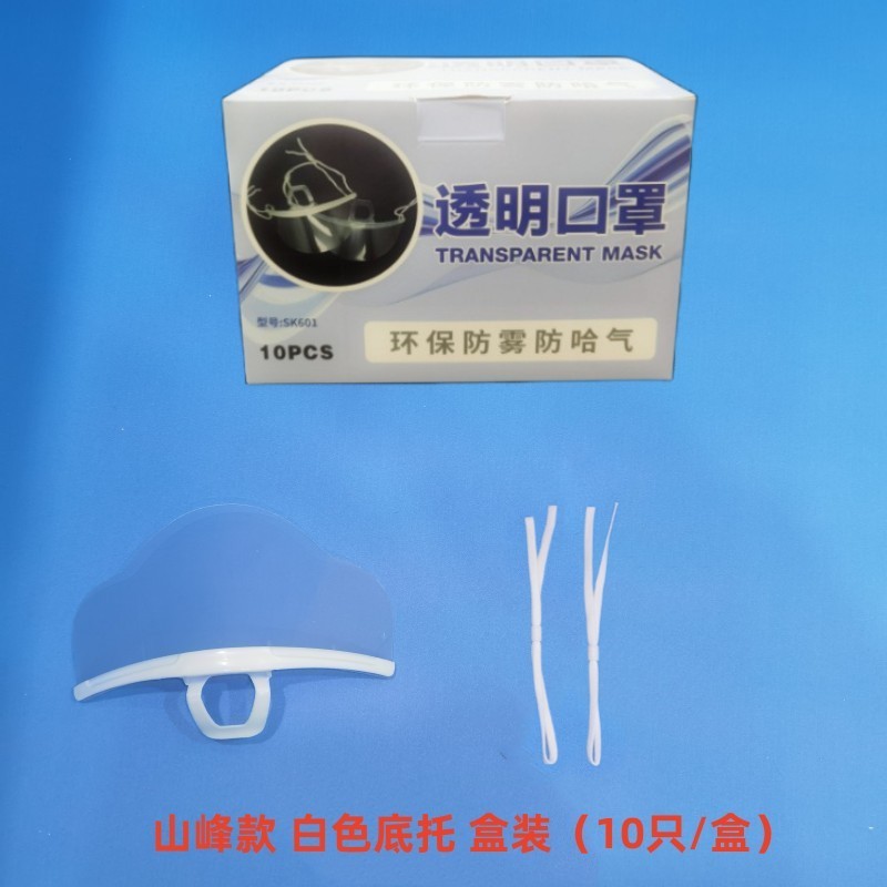 山峰款盒子