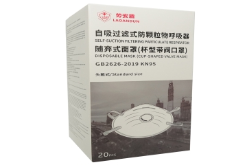 Can the mask be reused? Anqing Sankang Medical Technology will tell you.